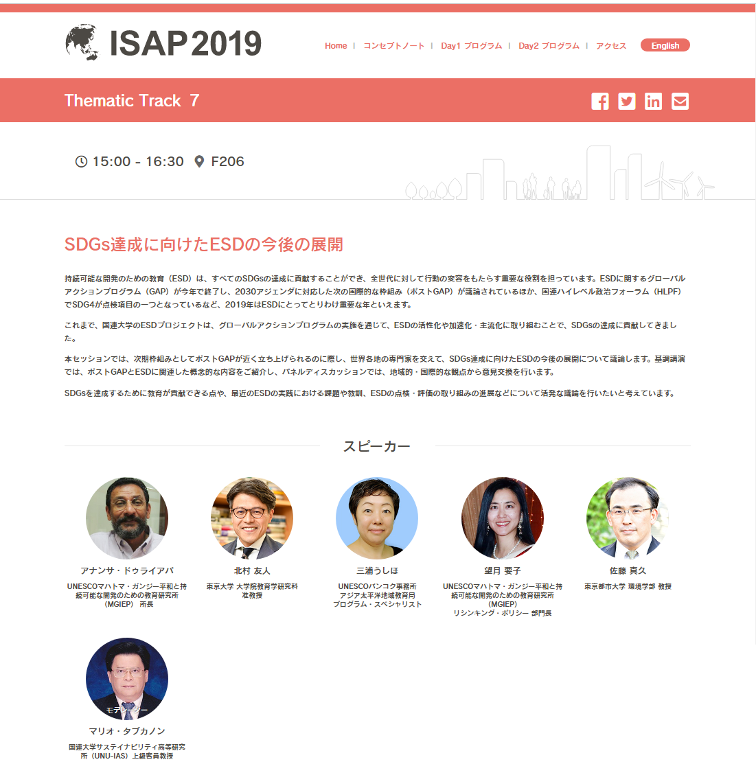 ISAP_2019