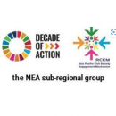 SDGsに関する北東アジアのマルチステークホルダー・フォーラムCSOセッション